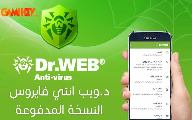 Dr.Web Security Space Dr.Web Security Space