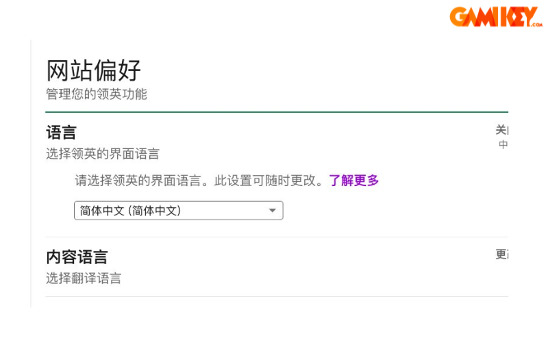 cách thay đổi ngôn ngữ trên linkedin