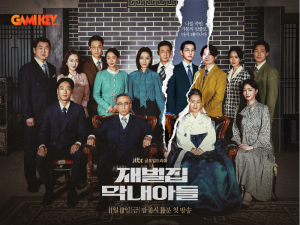 reborn rich 2 xac nhan san xuat